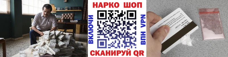 Купить закладку ГАШИШ  КОКАИН  Меф мяу мяу  Псилоцибиновые грибы  МАРИХУАНА  Поворино