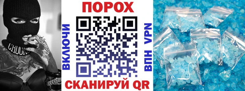 Купить  Поворино  Амфетамин VHQ 