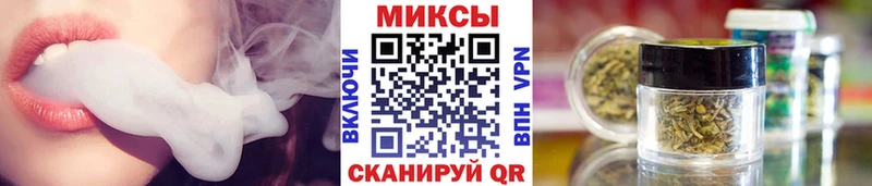 Бутират бутик  Купить где  Поворино 
