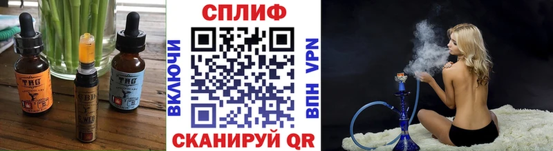 Купить где  Поворино  Печенье с ТГК марихуана 