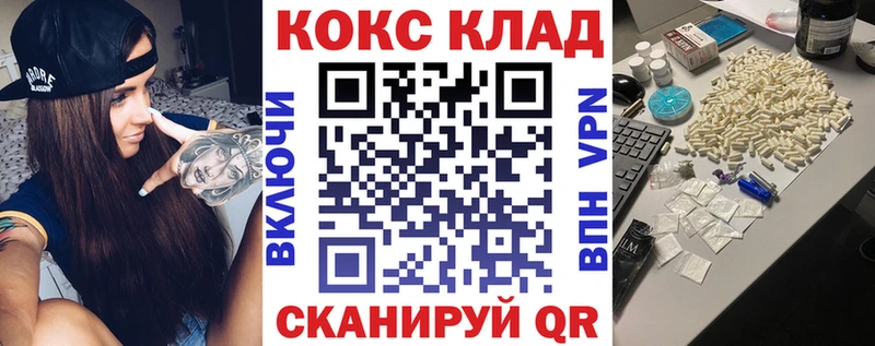 Купить где  Поворино  COCAIN Эквадор 