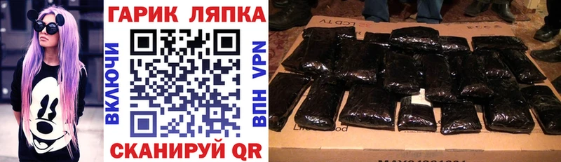 ГАШИШ убойный  Купить где  Поворино 