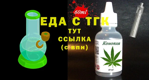гашиш Дмитровск