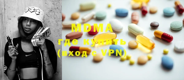 мдма Дмитров