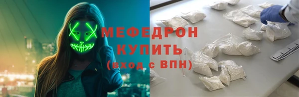 мдма Дмитров