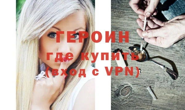 мдма Дмитров