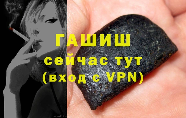 гашиш Дмитровск