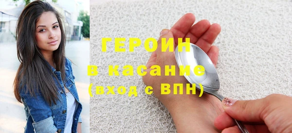 мдма Дмитров