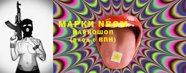 гашиш Дмитровск