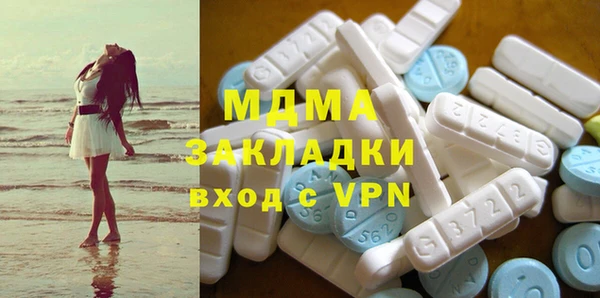 гашиш Дмитровск