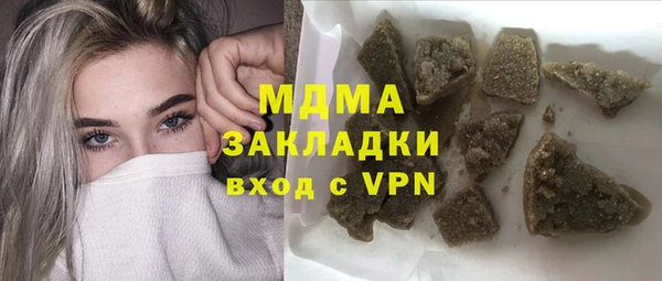 гашиш Дмитровск