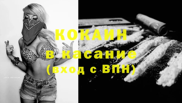 гашиш Дмитровск