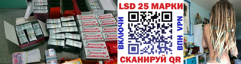 LSD-25 экстази кислота  Купить  Поворино 