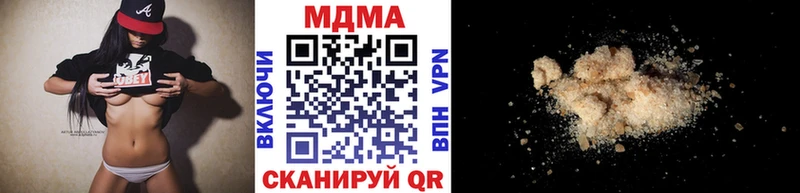MDMA кристаллы  Купить  Поворино 