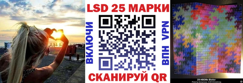 Марки NBOMe 1500мкг  Купить где  Поворино 